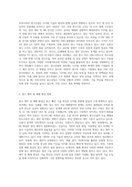 우리나라의 광고산업이 현재보다 성장발전해 나가기 위해서 광고산업의 여러 가지 구성기관들 가운데-2
