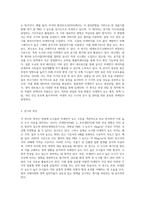 (생명과 환경) 전세계에서 미세먼지 평균 농도가 가장 높은 도시부터 10번째로 높은 도시까지를-3