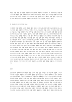 (생명과 환경) 전세계에서 미세먼지 평균 농도가 가장 높은 도시부터 10번째로 높은 도시까지를-10