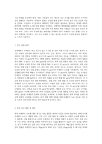 (생명과 환경) 전세계에서 미세먼지 평균 농도가 가장 높은 도시부터 10번째로 높은 도시까지를-11