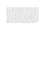 (생명과 환경) 전세계에서 미세먼지 평균 농도가 가장 높은 도시부터 10번째로 높은 도시까지를-12