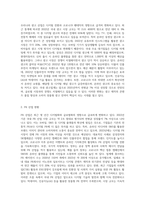 우리나라의 광고와 PR업계 현황에 대해 조사하여 과제를 작성하시오-2