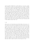 저소득 노인의 사회문제 해결에 대한 프로그램을 기획하여 제출하시오 (사회복지현장의 클라이언트 문제를 기술하고, 프로그램의 필요성과 문제의 해결방안을 작성하세요~!)-3
