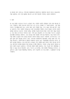 저소득 노인의 사회문제 해결에 대한 프로그램을 기획하여 제출하시오(사회복지현장의 클라이언트 문제를 기술하고, 프로그램의 필요성과 문제의 해결방안-5