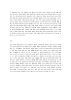 과점기업들이 서로 싸우기보다는 협조하도록 만드는 유인이 있다면 그것은 무엇이며, 우리나라의 과점산업 또는 과점시장의 사례 (1)-6