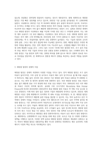 (생명과 환경) 태양광발전의 경제성에 대해 조사해보시오 (10)-2