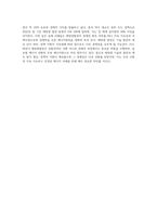 (생명과 환경) 태양광발전의 경제성에 대해 조사해보시오 (10)-4