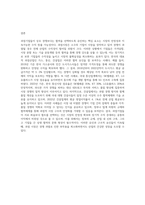 과점기업들이 서로 싸우기보다는 협조하도록 만드는 유인이 있다면 그것은 무엇이며, 우리나라의 과점산업 또는 과점시장의 사례 (3)-5