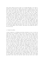 우리나라의 국민연금(노령연금)과 기초연금(기초노령연금)에 대한 배경과 개념, 문제점에 대해 파악하고 해결방안을 논리적으로 서술-4