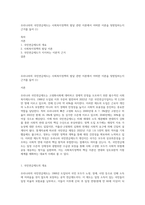 우리나라의 국민연금제도는 사회복지정책의 발달 관련 이론에서 어떠한 이론을 뒷받침하는지 근거를 들어 (1)-1