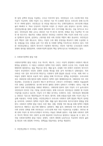 우리나라의 국민연금제도는 사회복지정책의 발달 관련 이론에서 어떠한 이론을 뒷받침하는지 근거를 들어 (1)-2
