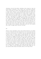 우리나라의 국민연금제도는 사회복지정책의 발달 관련 이론에서 어떠한 이론을 뒷받침하는지 근거를 들어 (1)-3