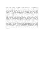 1주 1,2강에서 학교사회복지 목적과 대상을  4주 1,2강에서 학생 문화 및 취약 집단 학생의 특징에-4