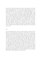 저작권 관련 분쟁사례를 한 가지 이상 소개하고 이에 대해 자신의 의견을 기술하라-3