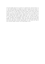 1주 1,2강에서 학교사회복지 목적과 대상을, 4주 1,2강에서 학생 문화 및 취약 집단 학생의 특징에-4