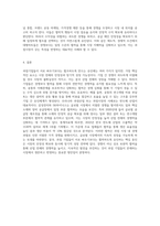 과점기업들이 서로 싸우기보다는 협조하도록 만드는 유인이 있다면 그것은 무엇이며, 우리나라의 과점산업 또는 과점시장의 사례를 제시하시오 (2)-6
