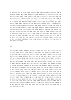 과점기업들이 서로 싸우기보다는 협조하도록 만드는 유인이 있다면 그것은 무엇이며, 우리나라의 과점산업 또는 과점시장의 사례를 제시하시오-6