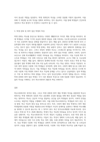 1주 12강에서 학교사회복지 목적과 대상을 4주 12강에서 학생 문화 및 취약 집단 학생의 특징에-3