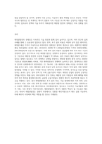 (생명과 환경) 태양광발전의 경제성에 대해 조사해보시오 (9)-7