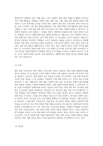 과정 지향적 교수요목인 절차 중심 교수요목과 내용 중심 교수요목을 설명-5