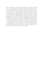 1주 1강부터 2주 2강까지 상담의 역사와 종류, 환경, 상담자와 내담자, 상담윤리 등에 대해서 학습을 하였습니다-4