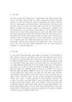 1주 1강부터 2주 2강까지 상담의 역사와 종류, 환경, 상담자와 내담자, 상담윤리 등에 대해서 학습을-5