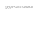 과제 중심 교수요목의 정의를 정리하고, 과제 중심 교수요목의 장점과 한계점을 제시-8