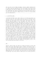 저출산 고령화시대 라는 한국사회의 사회문제에 대한 다양한 사회복지적 노력이 이루어지고 있습니다 이러한 사회문제의 해결방안으로 노인복지정책의 방향성에 대한 의견을 기술하시오-5