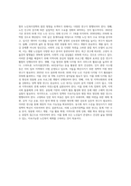 저출산 고령화시대 라는 한국사회의 사회문제에 대한 다양한 사회복지적 노력이 이루어지고 있습니다 이러한 사회문제의 해결방안으로 노인복지정책의 방향성에 대한 의견을 기술하시오-7