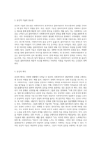 사회복지사가 갖추어야 할 공감적 기술에 대해 작성하고, 공감의 예시도 작성하시오-2