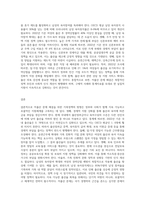 저출산 문제 해결을 위한 가족정책의 방향은-3