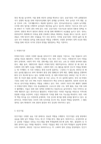 실습 할 수 있는 기관이 다양하게 있으며, 기관마다 목적에 따라 서로 다른 사업을 진행하고 있다-3