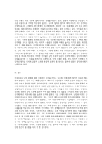 최근 한국사회에는 예멘 난민들이 제주도로 들어오면서 논란이 된 바가 있습니다 우리사회는 난민을-3