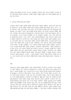저출산 문제를 해결하기 위해 실행되고 있는 사회복지정책 및 서비스로 예를 들면 아동수당, 출산장려수당, 무상보육-3