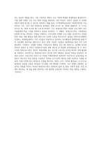 1주 1강에서 평생교육의 개념과 학습권에 대하여 학습했고, 3주 1강에서 평생교육기관의 역할에 대하여-3