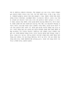 최근 호흡기 감염병이 온 세상의 삶을 바꿔놓았습니다 두 가지의 호흡기 감염병 사례를 찾아 분석하고-4