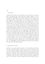 (생명과환경) 기후변화를 억제하기 위해 2015년 파리회의에서는 2100년까지 가능하면 지구평균기온 상승이 1850년 대비 섭씨 15도를 넘지 않도록 노력하기로 합의했다 이것이 실현가능한 목표인지 분석해보시오-2