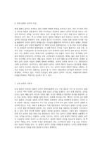 현대인을 위한 클래식 음악의 가치-2