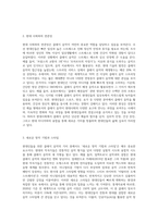현대인을 위한 클래식 음악의 가치-3