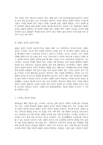 현대인을 위한 클래식 음악의 가치-4