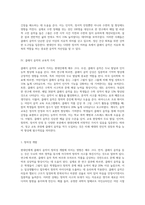 현대인을 위한 클래식 음악의 가치-6
