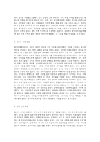 현대인을 위한 클래식 음악의 가치-7