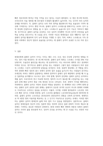 현대인을 위한 클래식 음악의 가치-8