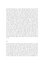 (생명과환경) 몽골 울란바토르의 미세먼지 농도를 조사하고, 그 원인과 해결방안에 대해 (1)-3