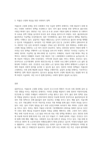 저출산-고령화시대 라는 한국사회의 사회문제에 대한 다양한 사회복지적 노력이 이루어지고 있습니다-3