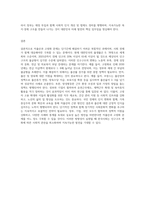 저출산고령화 사회의 문제점과 해결방안을 제시하시오2-9