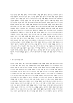 최근(6개월 이내) 이슈가 되고 있는 청소년 관련 사회문제로 볼 수 있는 사건을 신문 및 인터넷 자료를 바탕으로 (1)-6