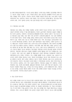 최근(6개월 이내) 이슈가 되고 있는 청소년 관련 사회문제로 볼 수 있는 사건을 신문 및 인터넷 자료를 바탕으로 자신의 생각을 정리해서 제출하시오-6