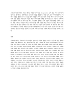 실습분야 정책 서비스 이해(지역아동센터)-3