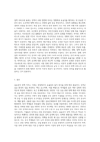 실습분야 정책 서비스 이해-3